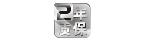 深圳华荣科源2年质保