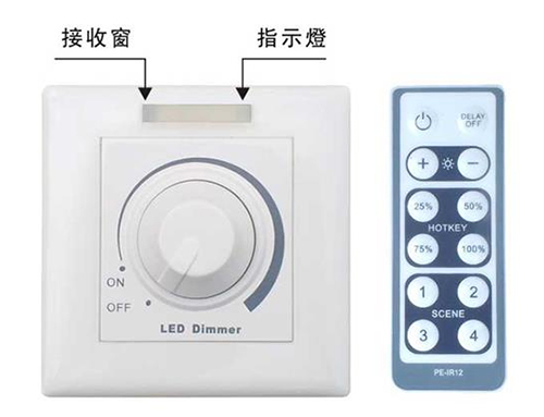 LED调光电源支持手动及遥控器调光