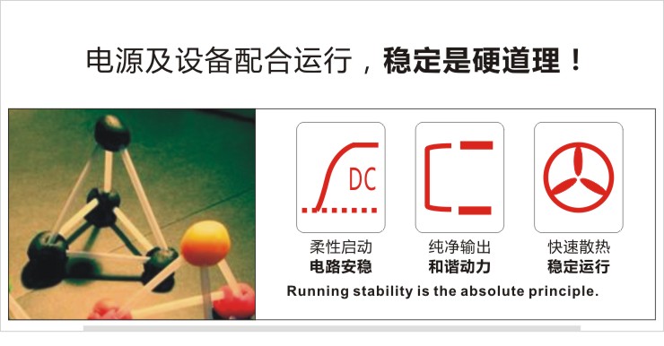 稳定可靠的深圳led驱动电源
